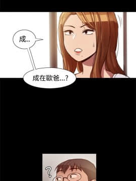 Thrill Girl 1-37話[完結]_00-15_0182