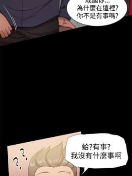 Thrill Girl 1-37話[完結]_26-37_0981