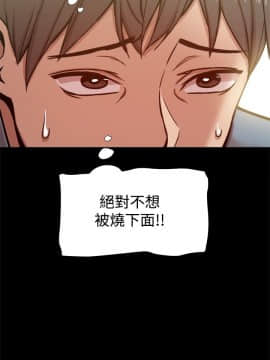 Thrill Girl 1-37話[完結]_16-25_0619