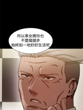 Thrill Girl 1-37話[完結]_16-25_0617