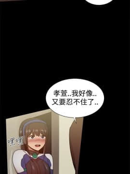 Thrill Girl 1-37話[完結]_26-37_0976