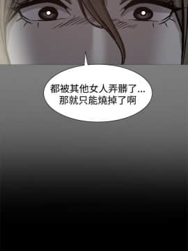 Thrill Girl 1-37話[完結]_16-25_0615