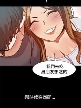Thrill Girl 1-37話[完結]_00-15_0177