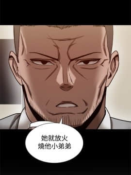 Thrill Girl 1-37話[完結]_16-25_0613