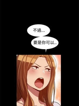 Thrill Girl 1-37話[完結]_00-15_0174