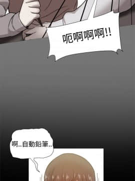Thrill Girl 1-37話[完結]_16-25_0610