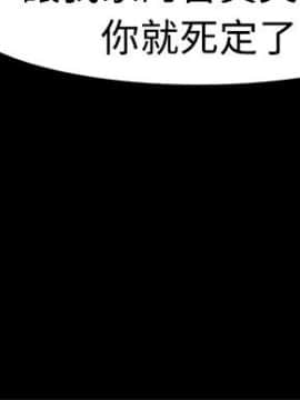 Thrill Girl 1-37話[完結]_00-15_0172