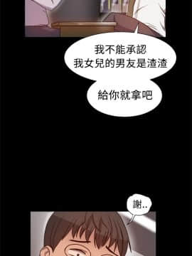 Thrill Girl 1-37話[完結]_00-15_0171