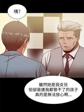 Thrill Girl 1-37話[完結]_16-25_0608