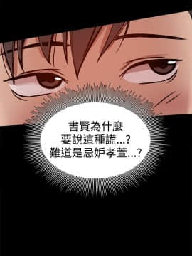 Thrill Girl 1-37話[完結]_26-37_0965