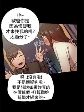 Thrill Girl 1-37話[完結]_26-37_0964