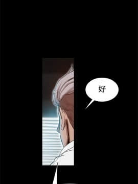 Thrill Girl 1-37話[完結]_00-15_0163