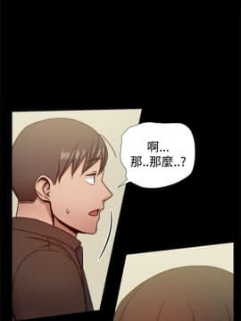 Thrill Girl 1-37話[完結]_26-37_0963