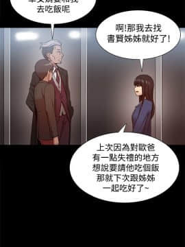 Thrill Girl 1-37話[完結]_16-25_0600