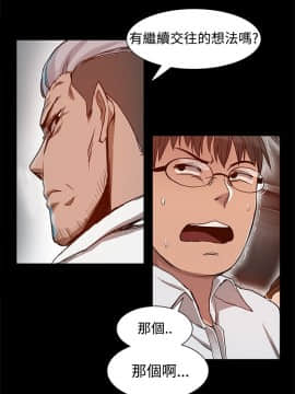 Thrill Girl 1-37話[完結]_00-15_0162