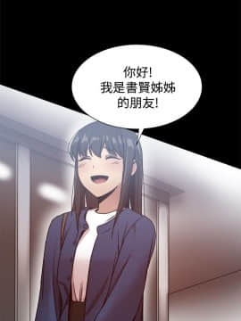 Thrill Girl 1-37話[完結]_16-25_0598