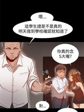 Thrill Girl 1-37話[完結]_00-15_0161
