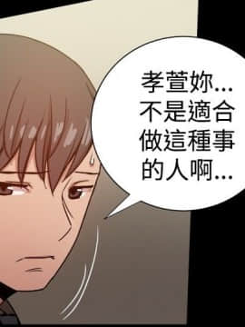 Thrill Girl 1-37話[完結]_26-37_0960