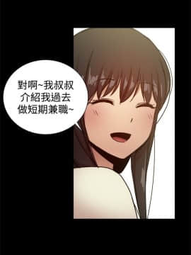 Thrill Girl 1-37話[完結]_26-37_0959