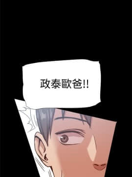 Thrill Girl 1-37話[完結]_16-25_0595