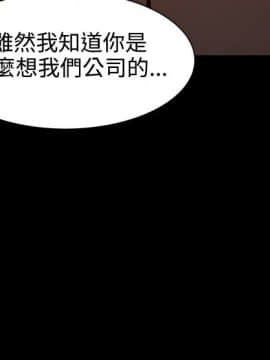 Thrill Girl 1-37話[完結]_16-25_0593