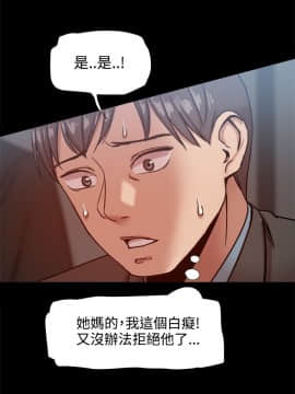 Thrill Girl 1-37話[完結]_16-25_0592