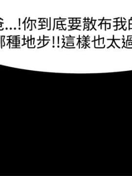 Thrill Girl 1-37話[完結]_00-15_0156