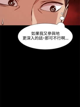 Thrill Girl 1-37話[完結]_16-25_0591