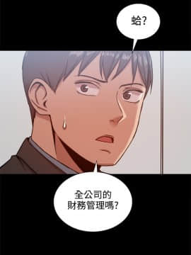 Thrill Girl 1-37話[完結]_16-25_0590