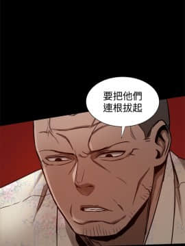 Thrill Girl 1-37話[完結]_26-37_0952