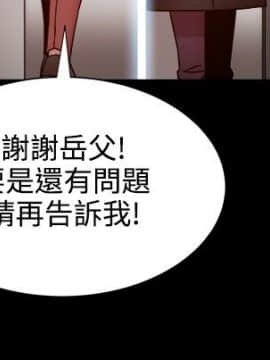 Thrill Girl 1-37話[完結]_16-25_0589
