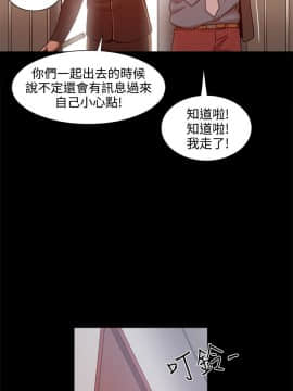 Thrill Girl 1-37話[完結]_16-25_0588
