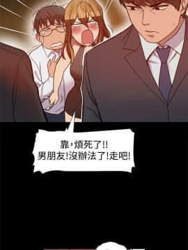 Thrill Girl 1-37話[完結]_00-15_0152
