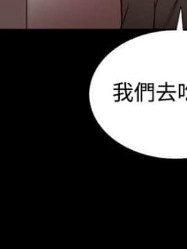 Thrill Girl 1-37話[完結]_16-25_0587