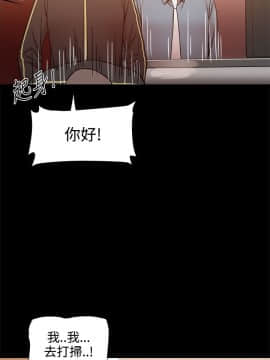 Thrill Girl 1-37話[完結]_16-25_0586