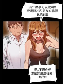 Thrill Girl 1-37話[完結]_00-15_0151