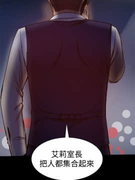 Thrill Girl 1-37話[完結]_26-37_0948