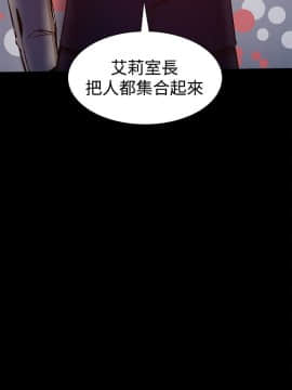 Thrill Girl 1-37話[完結]_26-37_0946