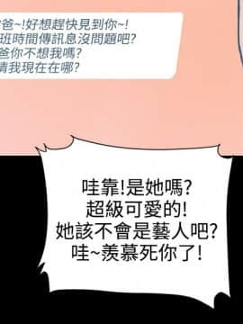 Thrill Girl 1-37話[完結]_16-25_0584