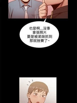 Thrill Girl 1-37話[完結]_16-25_0583