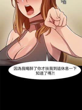 Thrill Girl 1-37話[完結]_00-15_0148