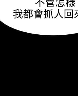Thrill Girl 1-37話[完結]_16-25_0581