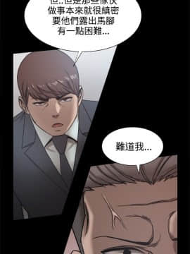 Thrill Girl 1-37話[完結]_16-25_0580
