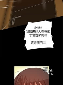Thrill Girl 1-37話[完結]_00-15_0145