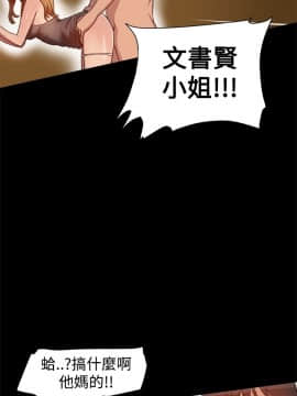 Thrill Girl 1-37話[完結]_00-15_0143