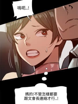 Thrill Girl 1-37話[完結]_16-25_0576