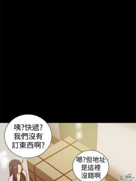 Thrill Girl 1-37話[完結]_26-37_0936