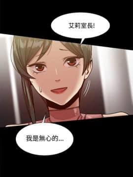 Thrill Girl 1-37話[完結]_16-25_0574