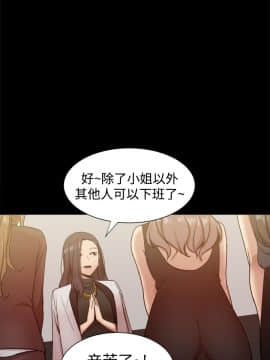 Thrill Girl 1-37話[完結]_26-37_0931