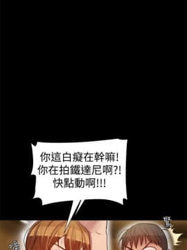 Thrill Girl 1-37話[完結]_00-15_0137